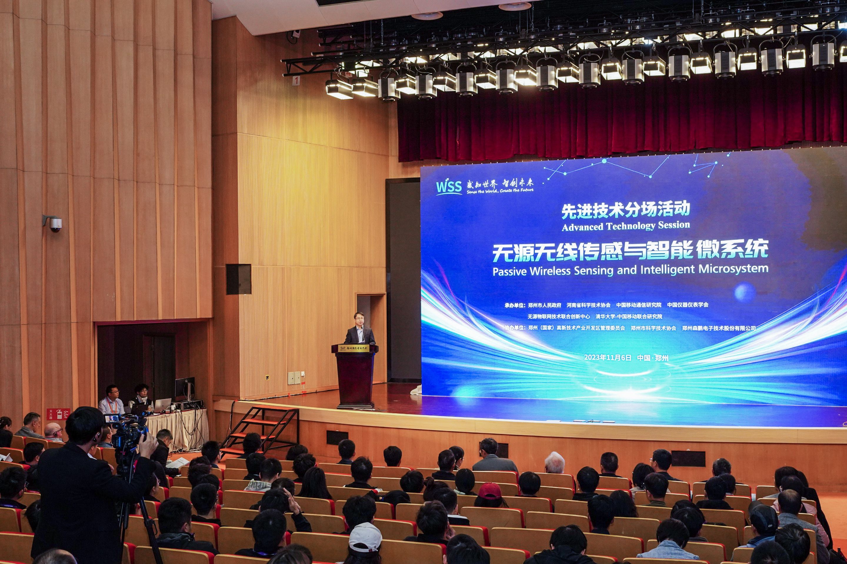 WSS 2023 Passive Wireless Sensing and Intelligent Microsystems - Advanced Technology Scenario Session was Successfully Held